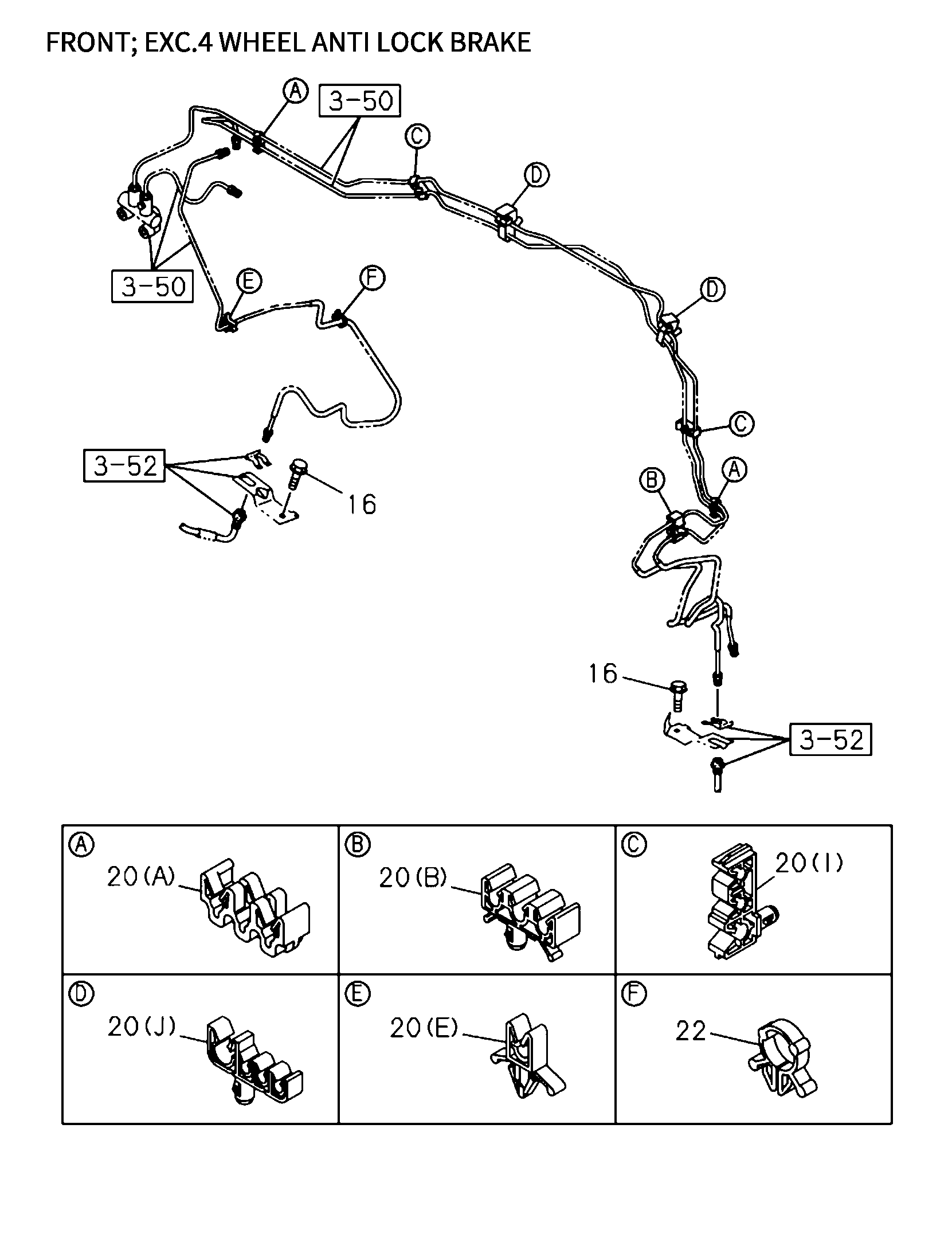 Partial Engine
